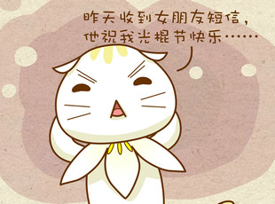 ԰-  
