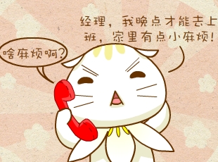 ԰-С鷳  