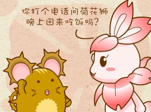 ԰-绰  