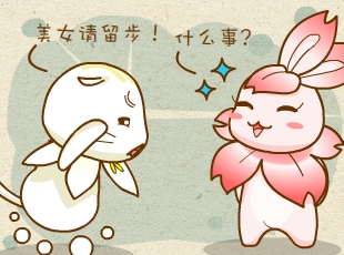 ԰-  