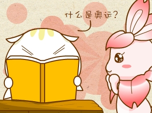 ԰-ʲôǰ  