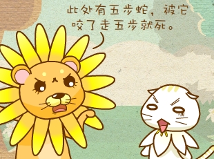 ԰-岽  