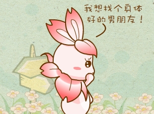 ԰-˶  