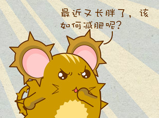 ԰-˶  
