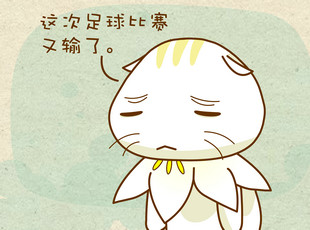 ԰-  