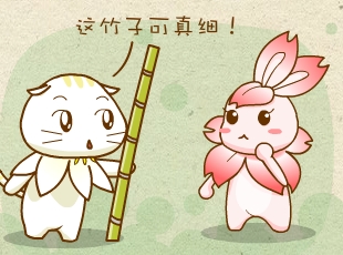 ԰-  