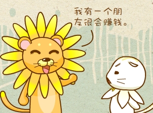 ԰-׬Ǯ  