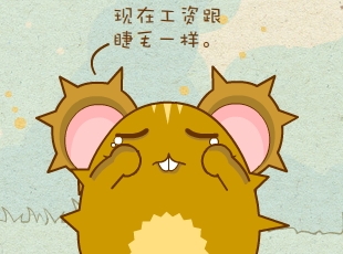 ԰-  