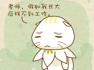 ԰-ͬⲻͬ  