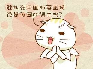 ԰-  