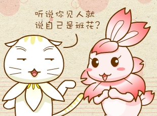 ԰-໨  