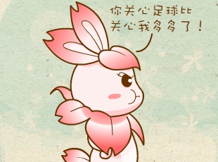 ԰-  