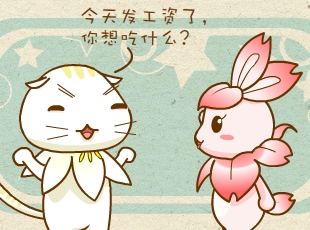 ԰-  