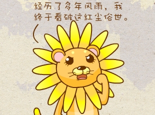 ԰-  