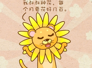 ԰-˭  