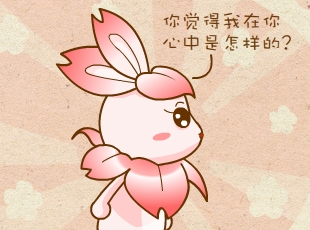 ԰-浯  
