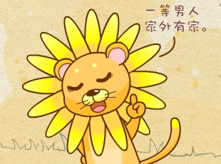 ԰-˵ĵȼ  