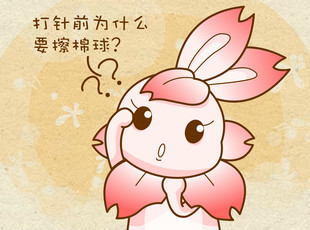 ԰-  