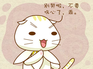԰-  
