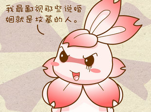 ԰-  