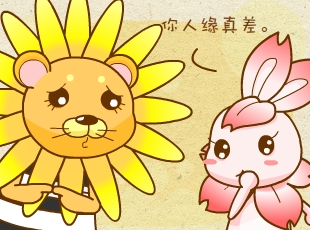 ��������԰-���Ѷ���  