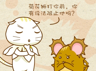 ��������԰-�跨��ֹ  