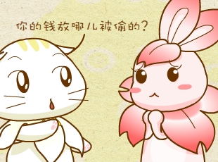 ��������԰-Ǯ��͵��  