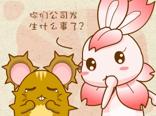 ��������԰-û������  