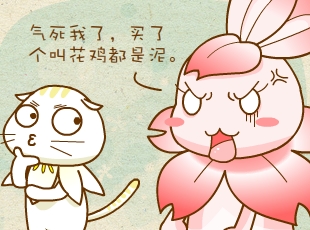 ��������԰-�л���  