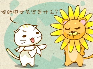 ��������԰-���ֵĽз�  