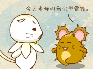 ��������԰-�ĳ��׷�  