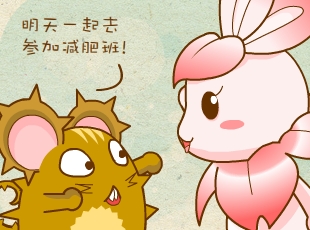 ��������԰-���ɵ��·�  