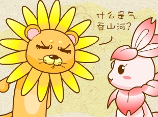 ��������԰-����ɽ��  