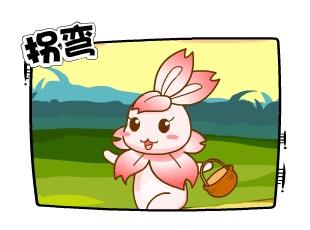 ԰-  