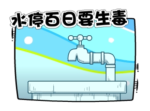 ԰-˶  