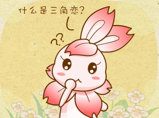԰-  