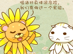԰-ȾƵĺô  