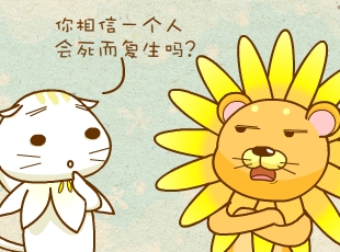԰-  