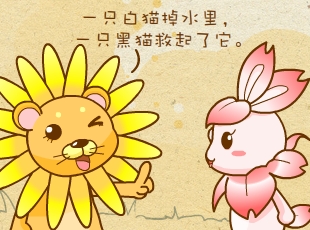 ԰-һ仰  