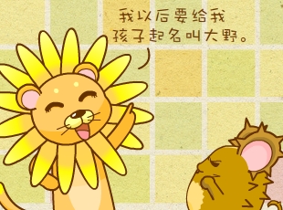 ԰-ֵĺô  