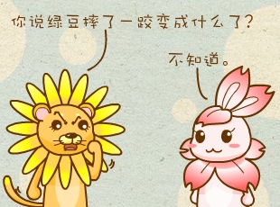 ԰-϶  
