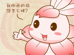 ԰-ʲô۸  