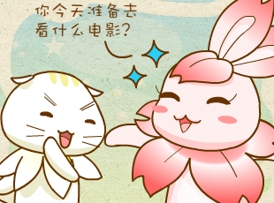 ԰-Լ˲ͬ  