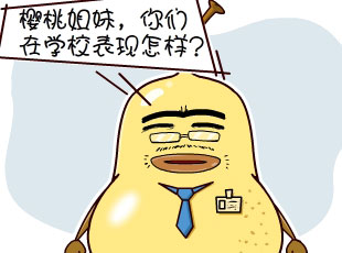 ѼĹ-Ʒѧ''  