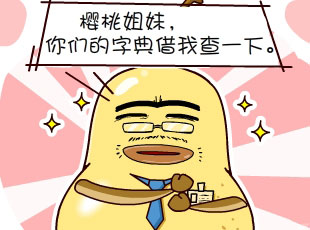 ѼĹ-Ӵ  