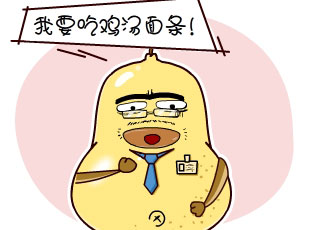 ѼĹ-ʲô  