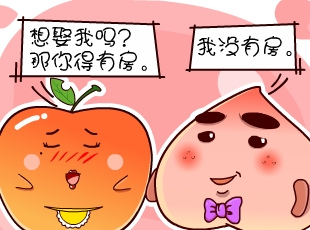 ѼĹ-ʲô  