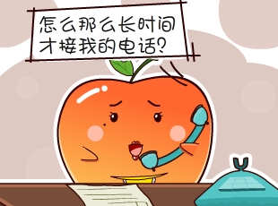 ѼĹ-ӵ绰  