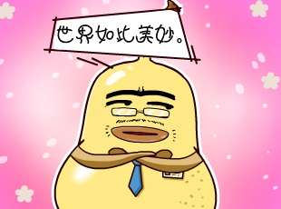 ѼĹ-˷ɧ  