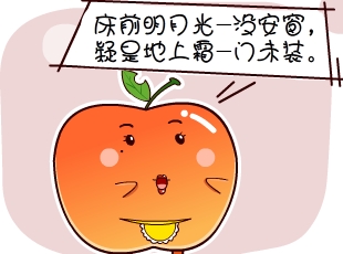 ѼĹ-Ӧ  
